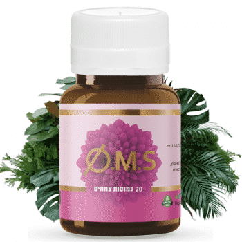 תוסף לטיפול בכאבי מחזור QMS של הומאוטריט