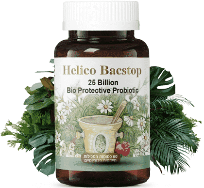 Helico Bacstop של מעבדות הומאוטריט