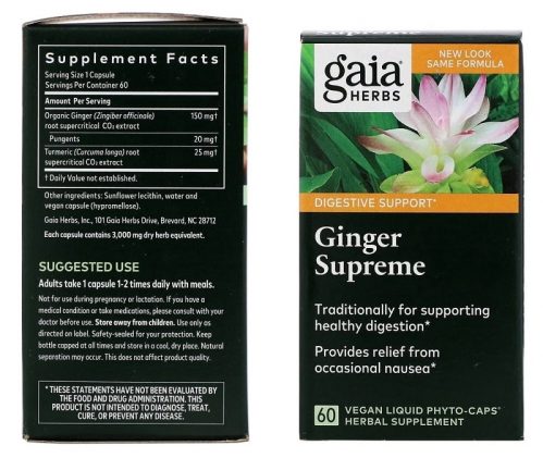 תוסף ג’ינג’ר של חברת Gaia Herbs